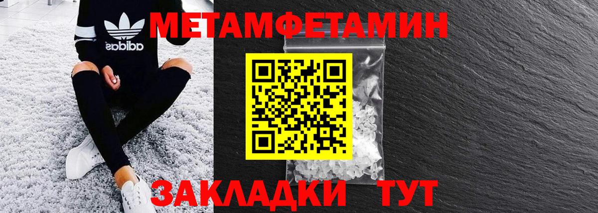 Amphetamine  Вход с VPN  Amphetamine  Тверь  Амфетамин VHQ 