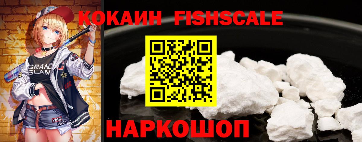Cocaine Columbia  Cocaine  Тверь  Cocaine 99%  Вход с VPN 