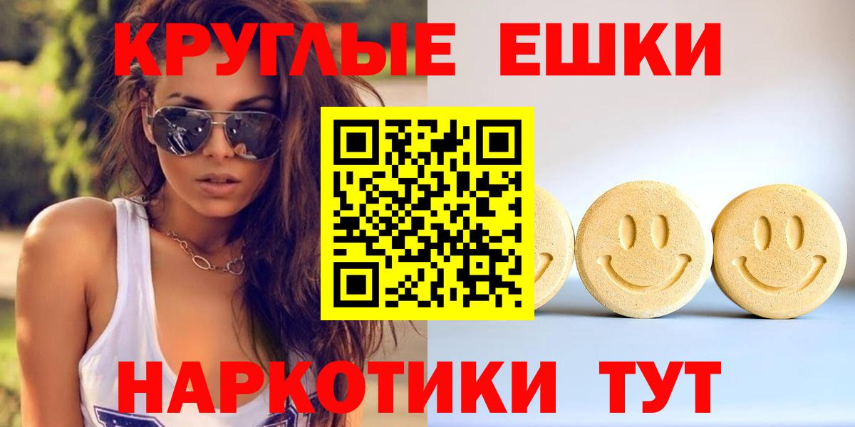 ЭКСТАЗИ VHQ Тверь