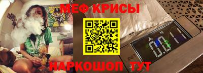 мяу мяу мука Канаш
