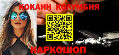 бошки Кимры