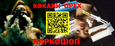 бошки Кимры