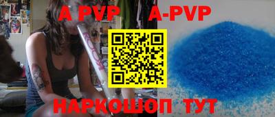 мет Камышлов