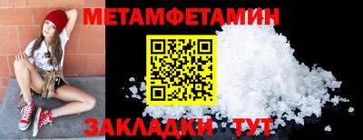 гидропоника Кинель