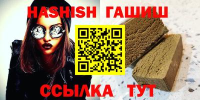 гидропоника Кинель