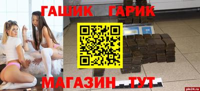 бошки Кимры