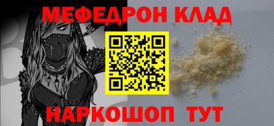 ALPHA-PVP Кандалакша