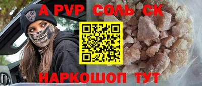 гидропоника Кинель