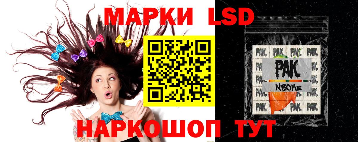 Тверь  LSD-25 экстази кислота  LSD-25 экстази кислота  Вход с VPN 