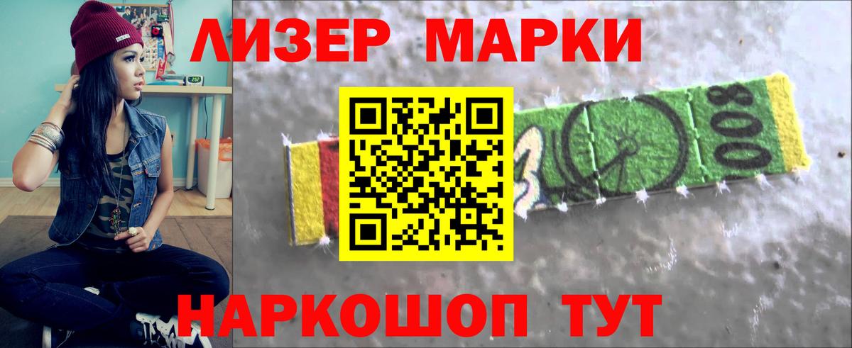 Лсд 25 экстази кислота Тверь