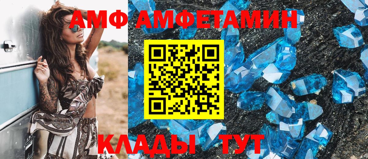 Тверь  Первитин мет  Первитин мет  Вход с VPN 
