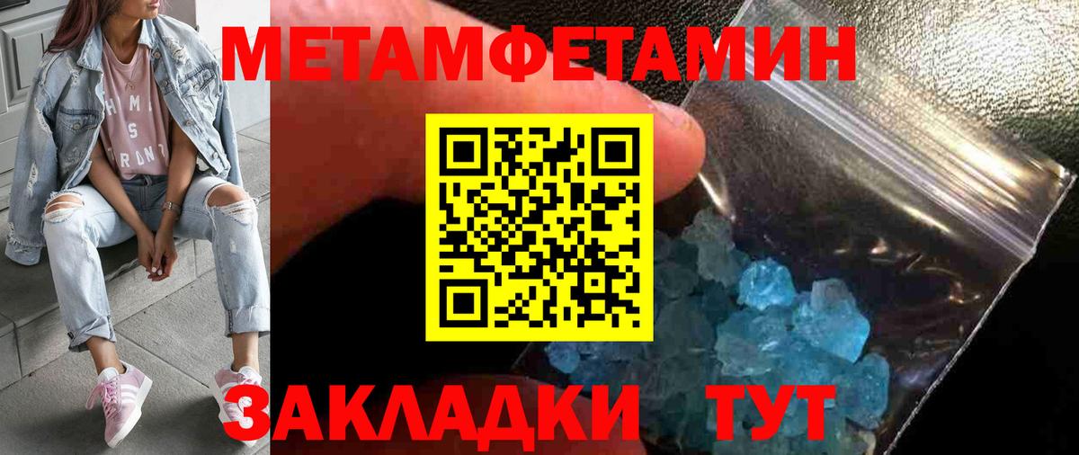 Метамфетамин Декстрометамфетамин 99.9% Тверь
