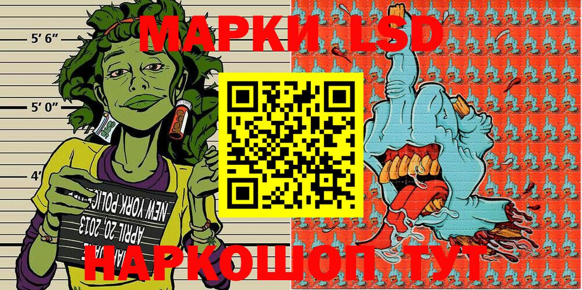 Тверь  Наркотические марки 1500мкг  Вход с VPN 