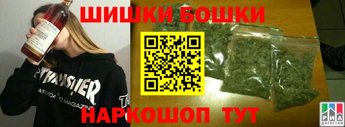 МАРИХУАНА Bruce Banner  Бошки марихуана AK-47  Вход с VPN  Конопля SATIVA & INDICA  Тверь  Марихуана Amnesia 