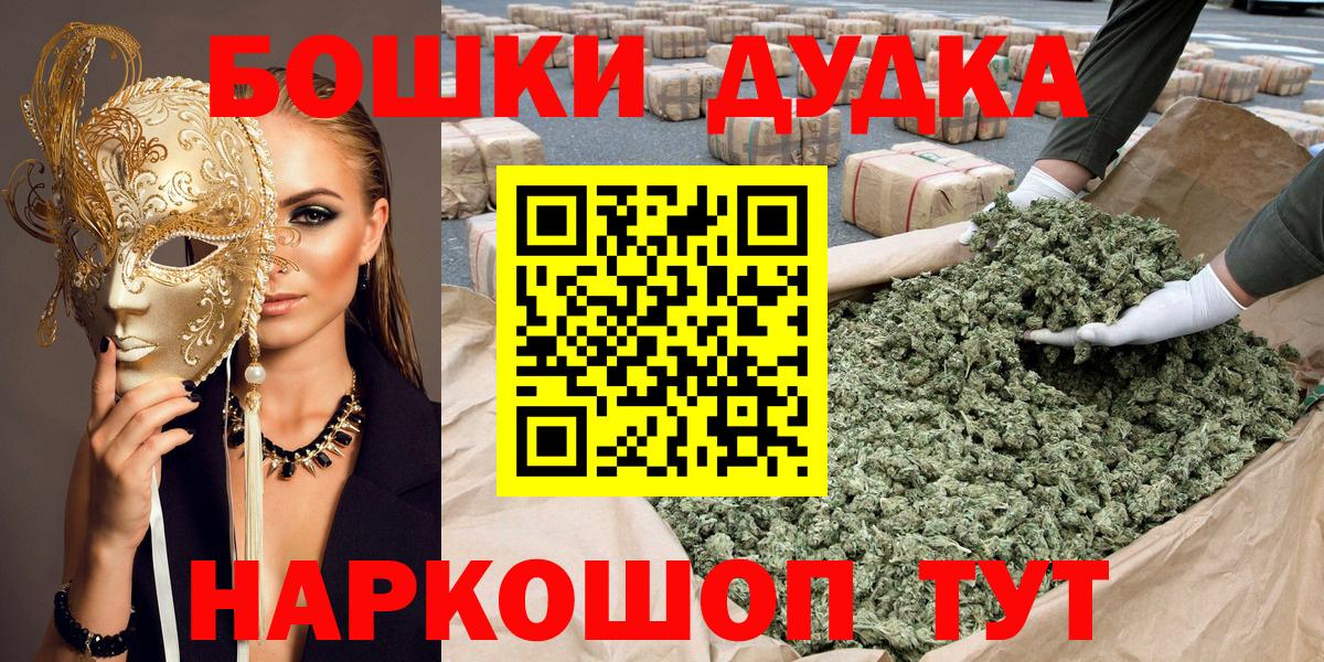 Каннабис планчик Тверь